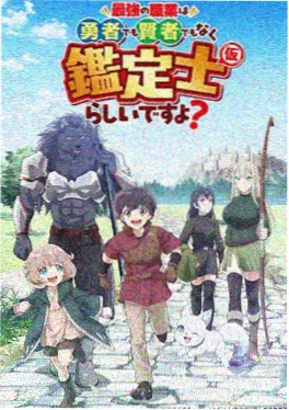 山海拾遗 国创动漫 我不卡电影动漫番剧