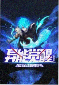 国创动画分镜解析 影视资讯 我不卡电影